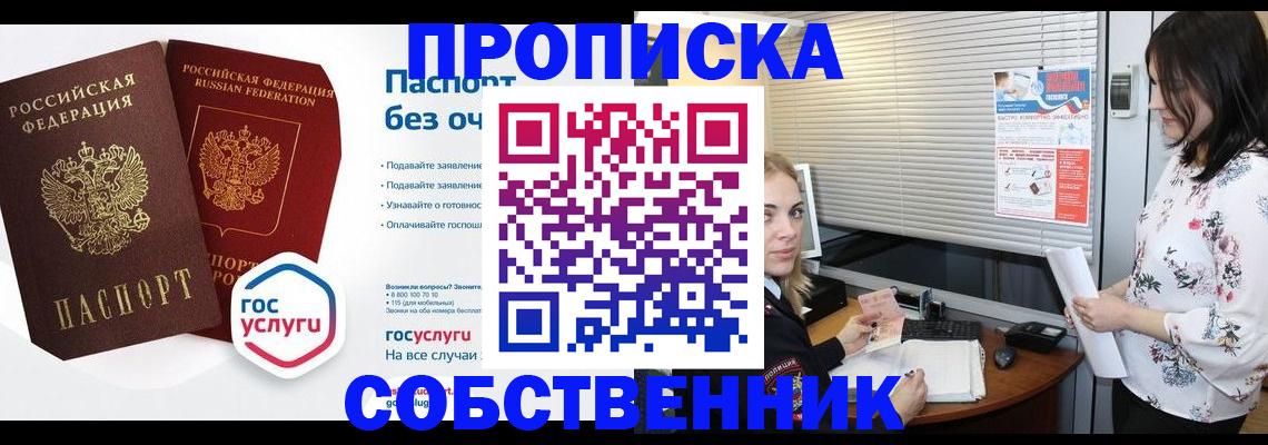 форма 3 в Свирске